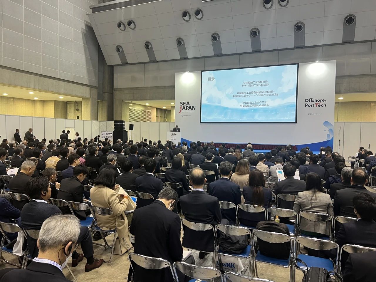 A delegation from China's shipbuilding industry went to Japan to participate in the Tokyo Maritime Exhibition and visit Japanese companies